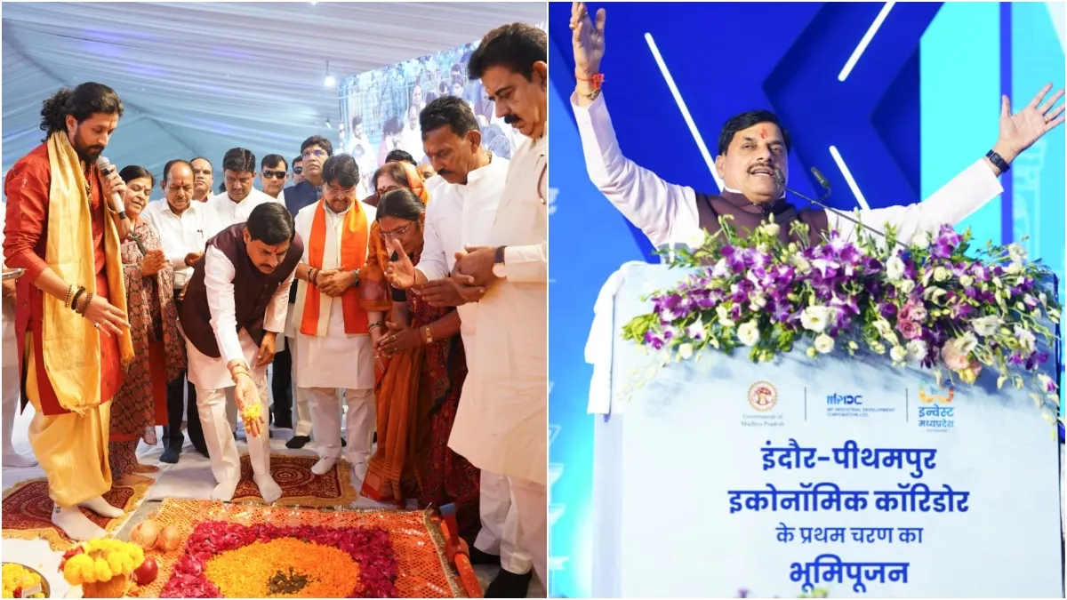 इंदौर-पीथमपुर इकोनॉमिक कॉरिडोर के प्रथम चरण के भूमिपूजन के दौरान सीएम मोहन यादव- India TV Hindi