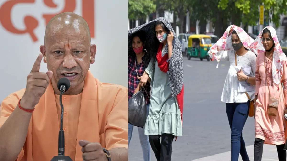 cm yogi up heatwave- India TV Hindi