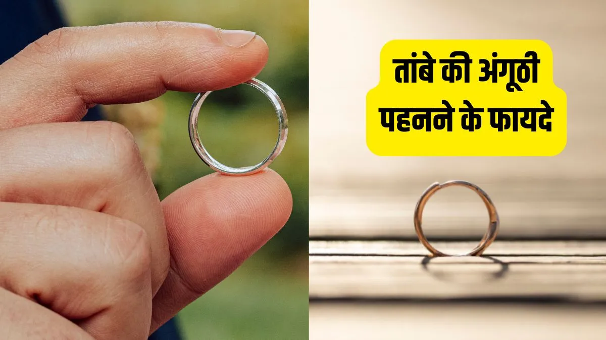 hath ki anguthi- India TV Hindi