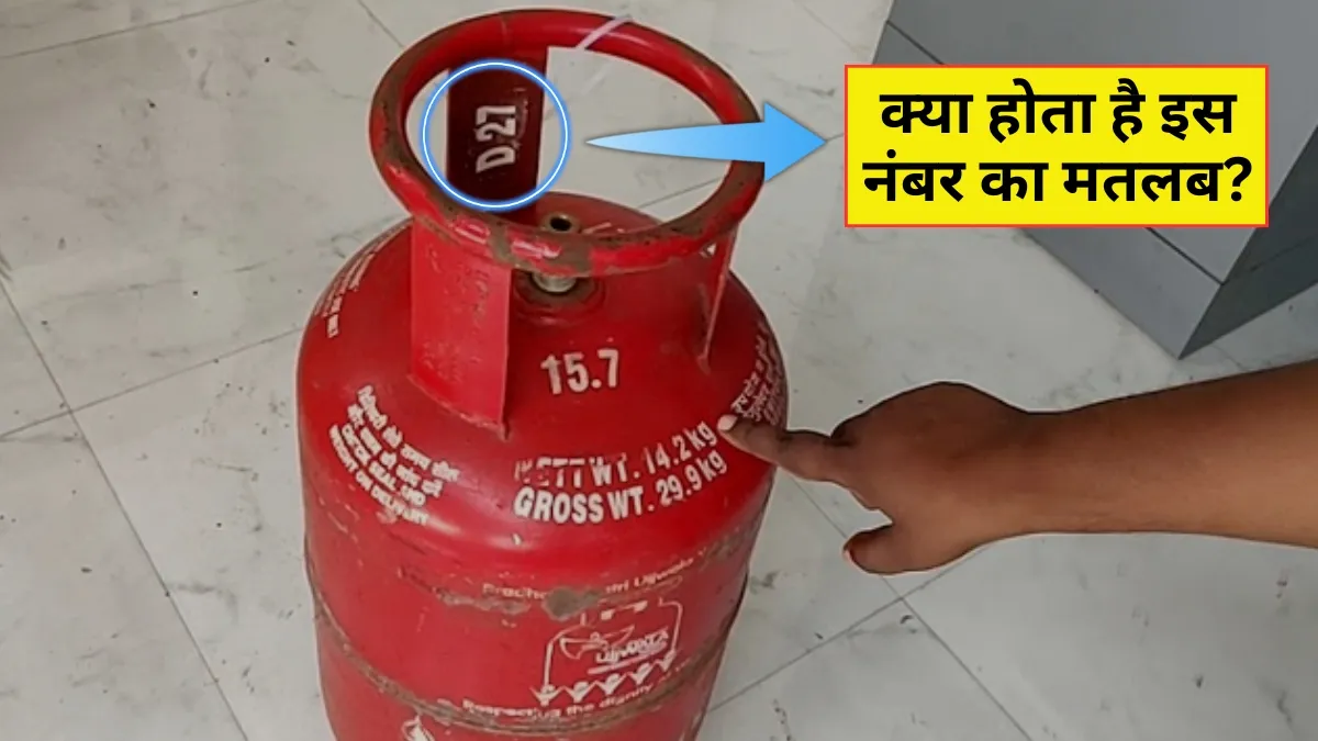 गैल सिलेंडर की...- India TV Hindi