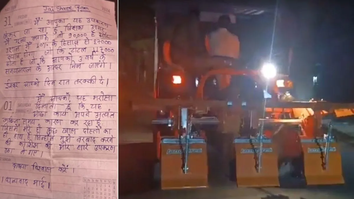 हालातों से परेशान...- India TV Hindi