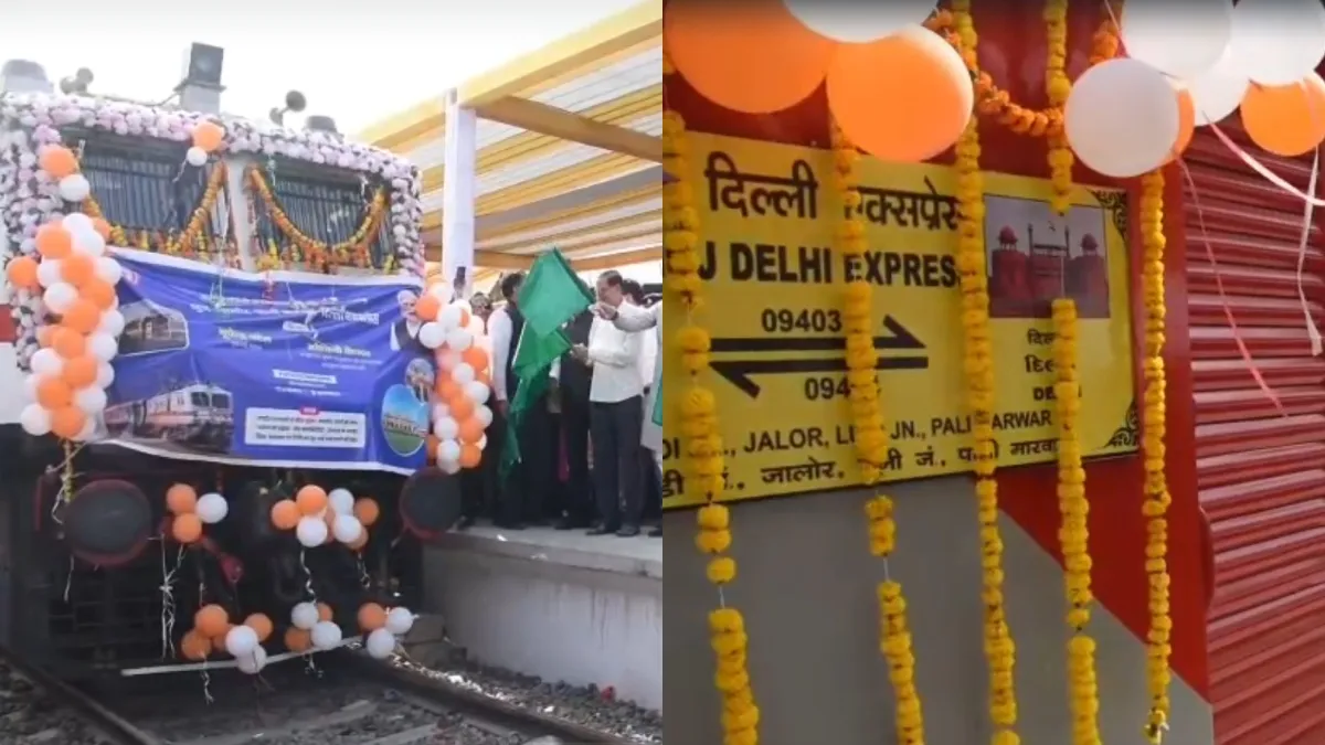 train kutch Delhi- India TV Hindi
