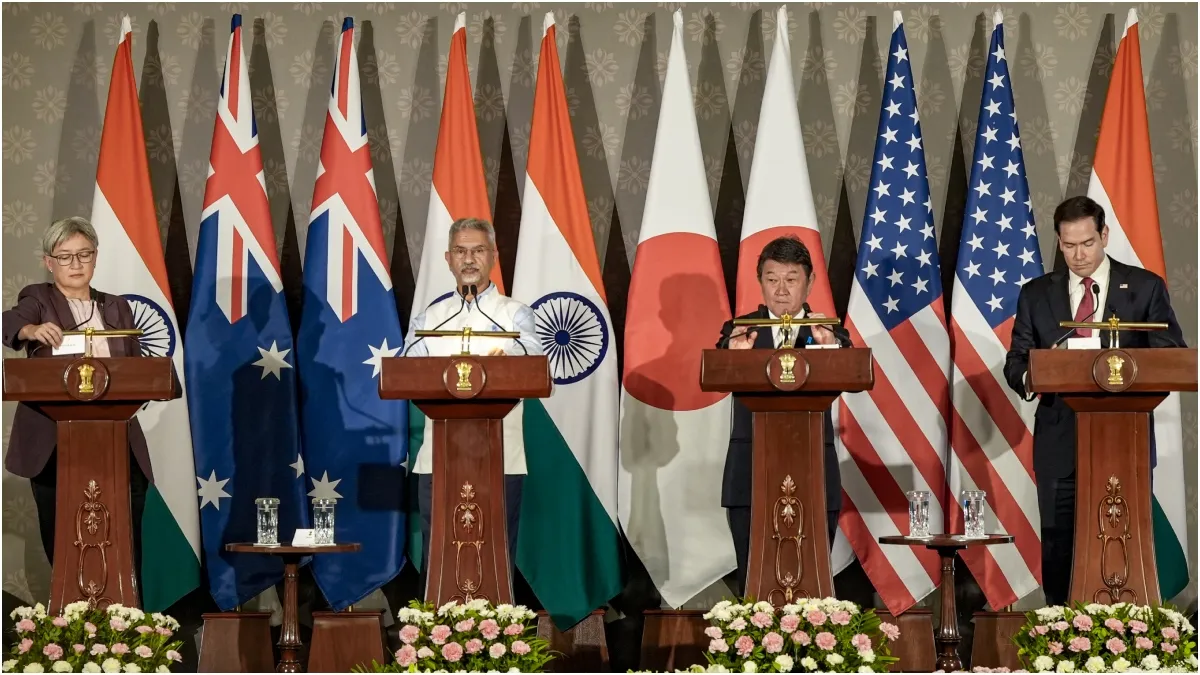 delhi quad meeting- India TV Hindi