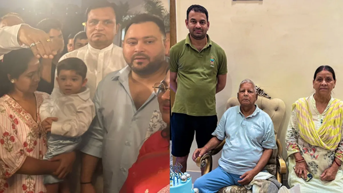 Delhi tejasjhwi yadav son birthday- India TV Hindi