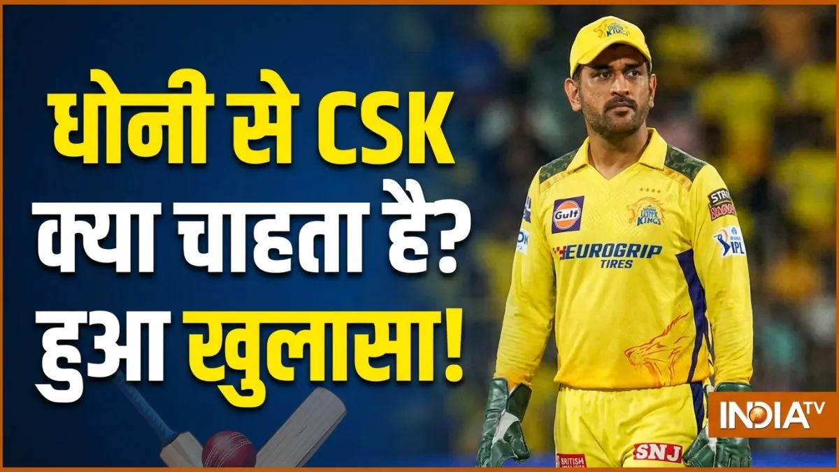 MS Dhoni- India TV Hindi