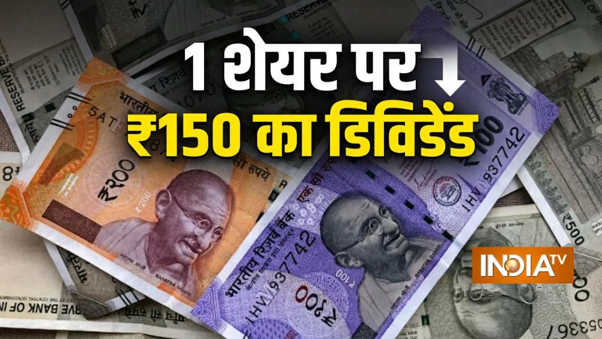 dividend, dividend stocks, bajaj auto dividend, bajaj auto dividend record date, bajaj auto dividend- India TV Hindi