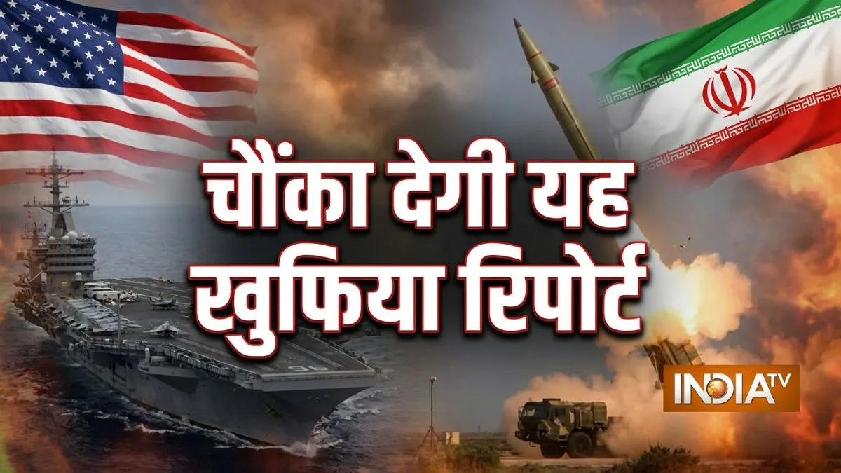 Iran military power, Iran missile capability, US intelligence report Iran, Trump Iran claim- India TV Hindi