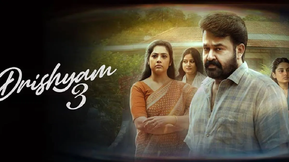 Drishyam 3- India TV Hindi