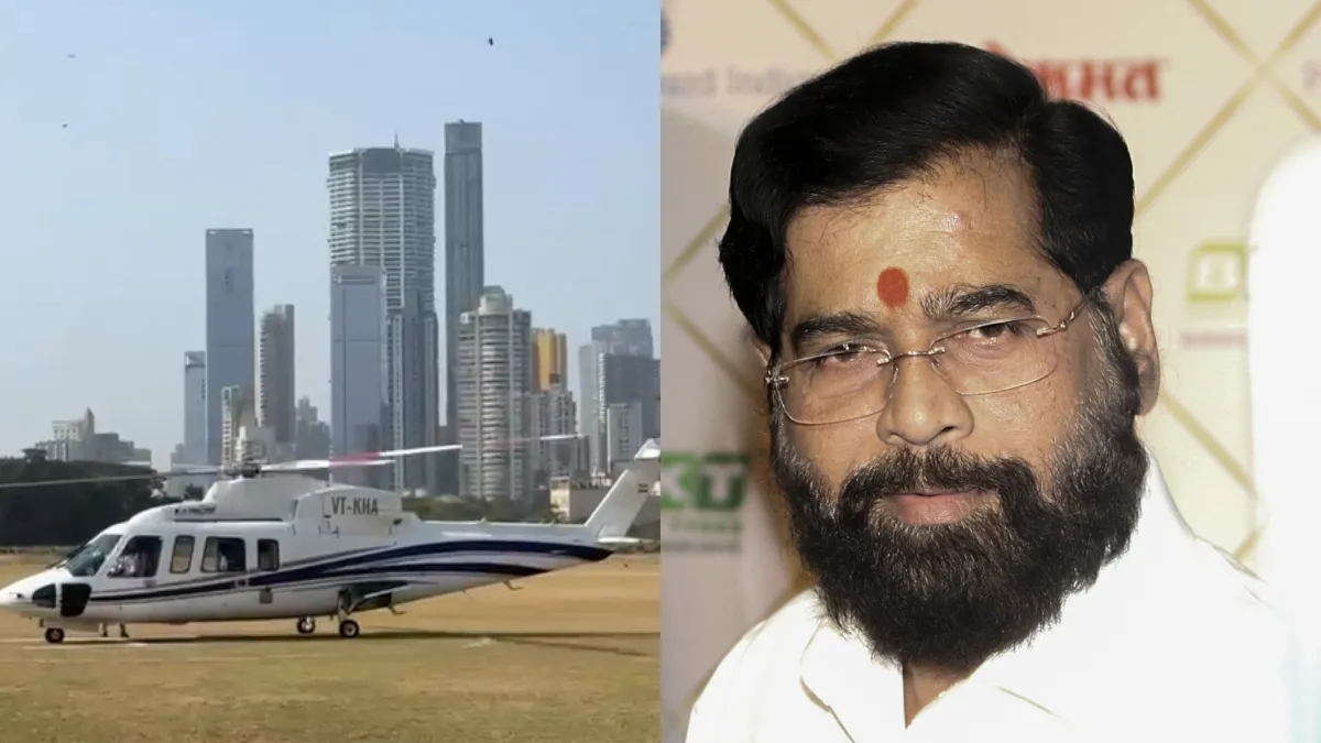 Eknath Shinde helicopter- India TV Hindi