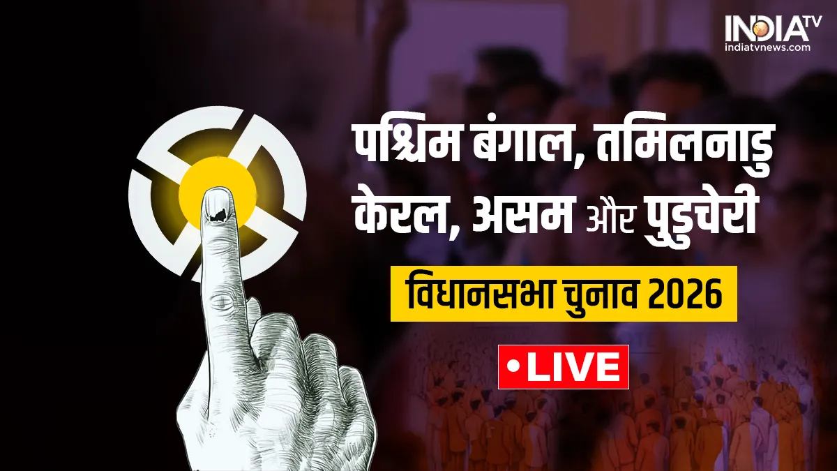 Assembly Election Result 2026 Live Updates- India TV Hindi