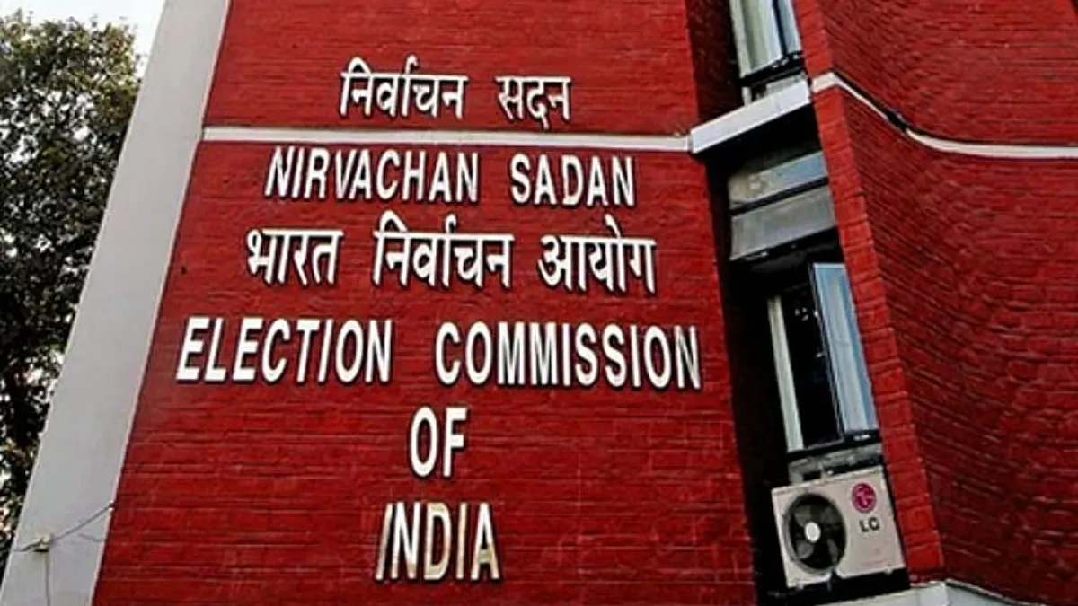 Election Commission Model Code Of Conduct- India TV Hindi