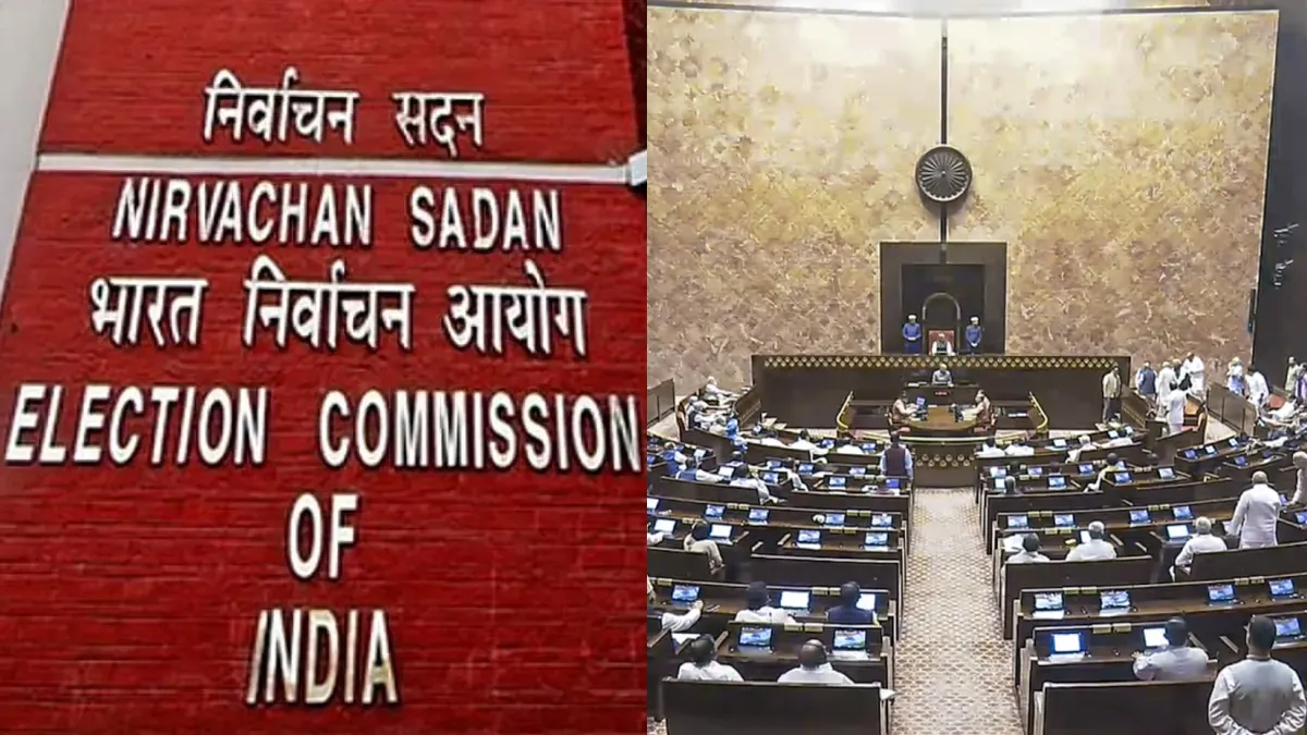 Election commission rajya sabha election notification- India TV Hindi