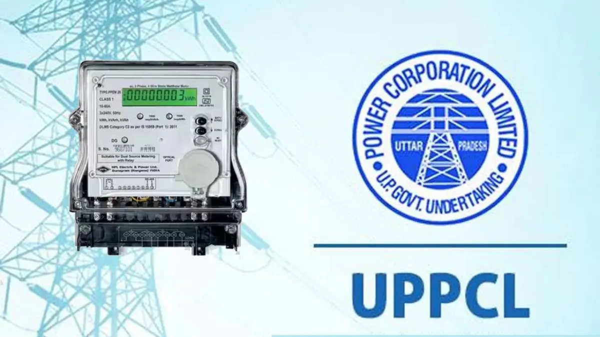 how to check prepaid meter balance in UP- India TV Hindi