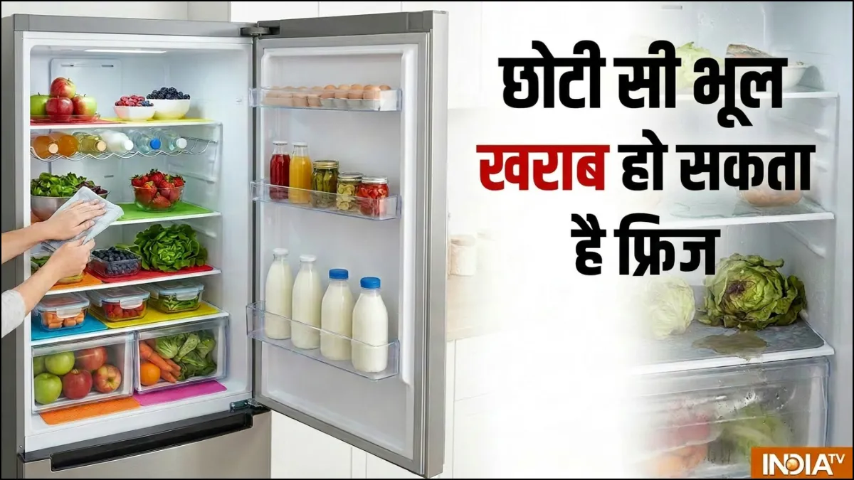ठंडा नहीं कर रहा है फ्रिज, जानें कारण- India TV Hindi