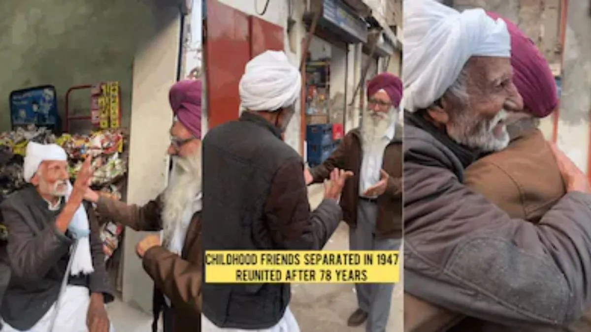 india Pakistan partition, aaj ka viral video, viral video, old friends reunion, viral news, news in - India TV Hindi