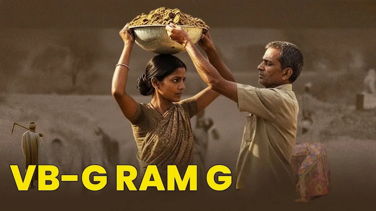 अब MGNREGA नहीं, VB-G RAM G देगा...- India TV Hindi
