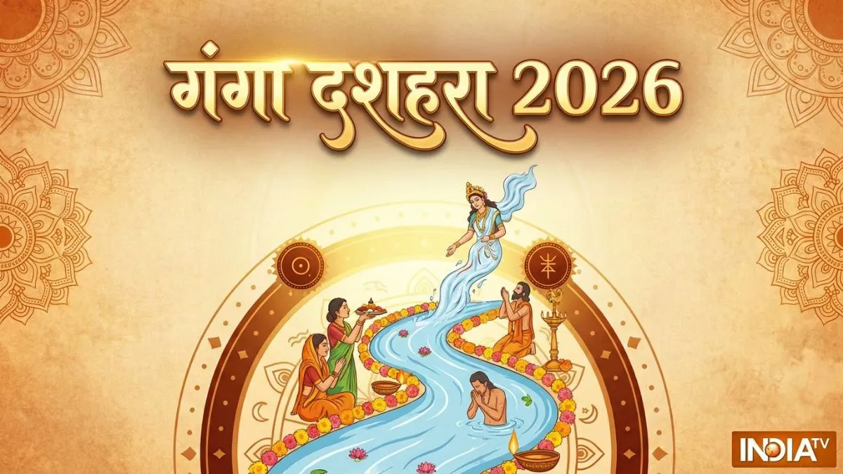Ganga Dussehra 2026- India TV Hindi