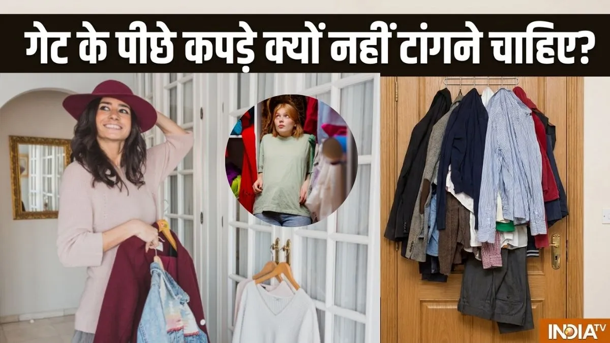 clothes- India TV Hindi
