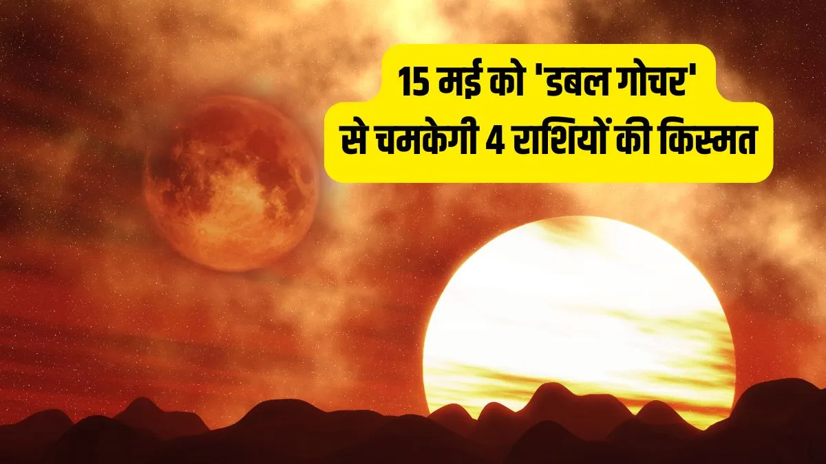 surya budh gochar- India TV Hindi