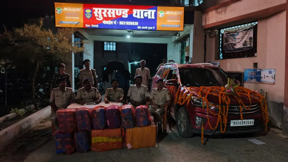 Weed Smuggler- India TV Hindi