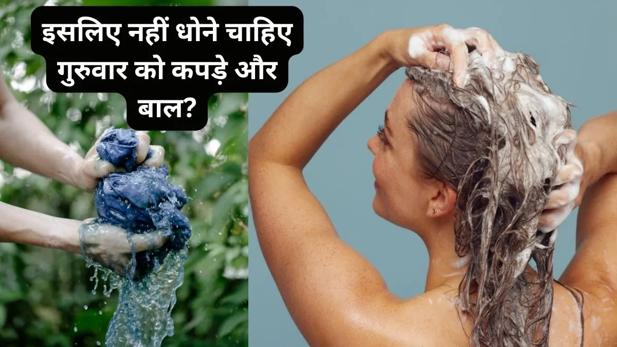 Guruwar Astro Tips- India TV Hindi
