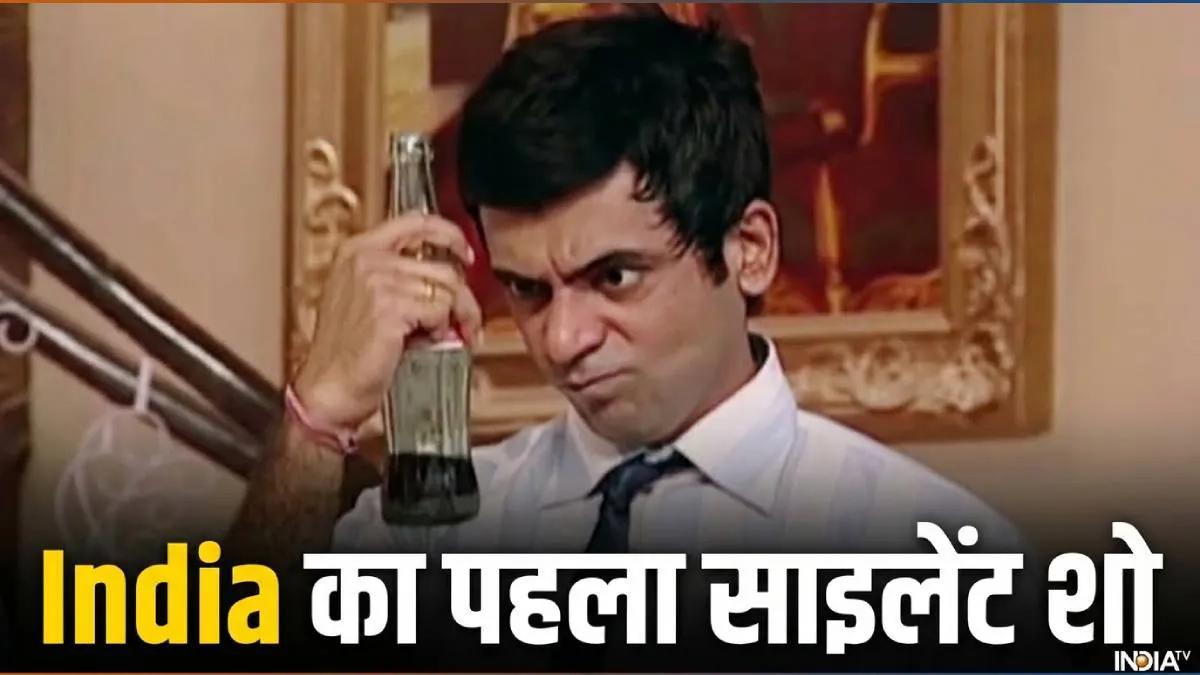 gutur gu, sunil grover- India TV Hindi
