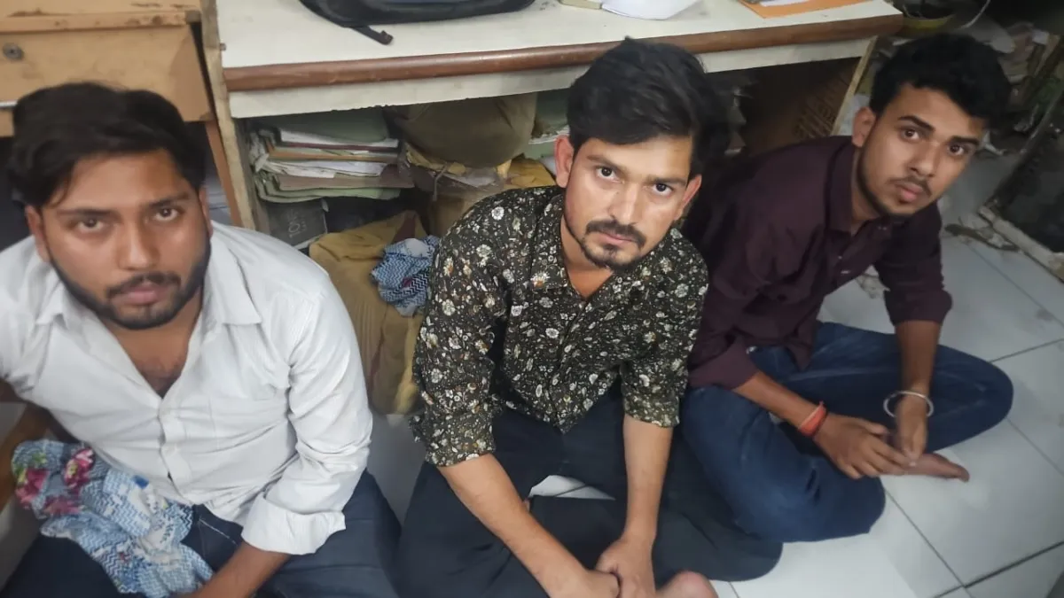 Cyber Fraud Accused- India TV Hindi