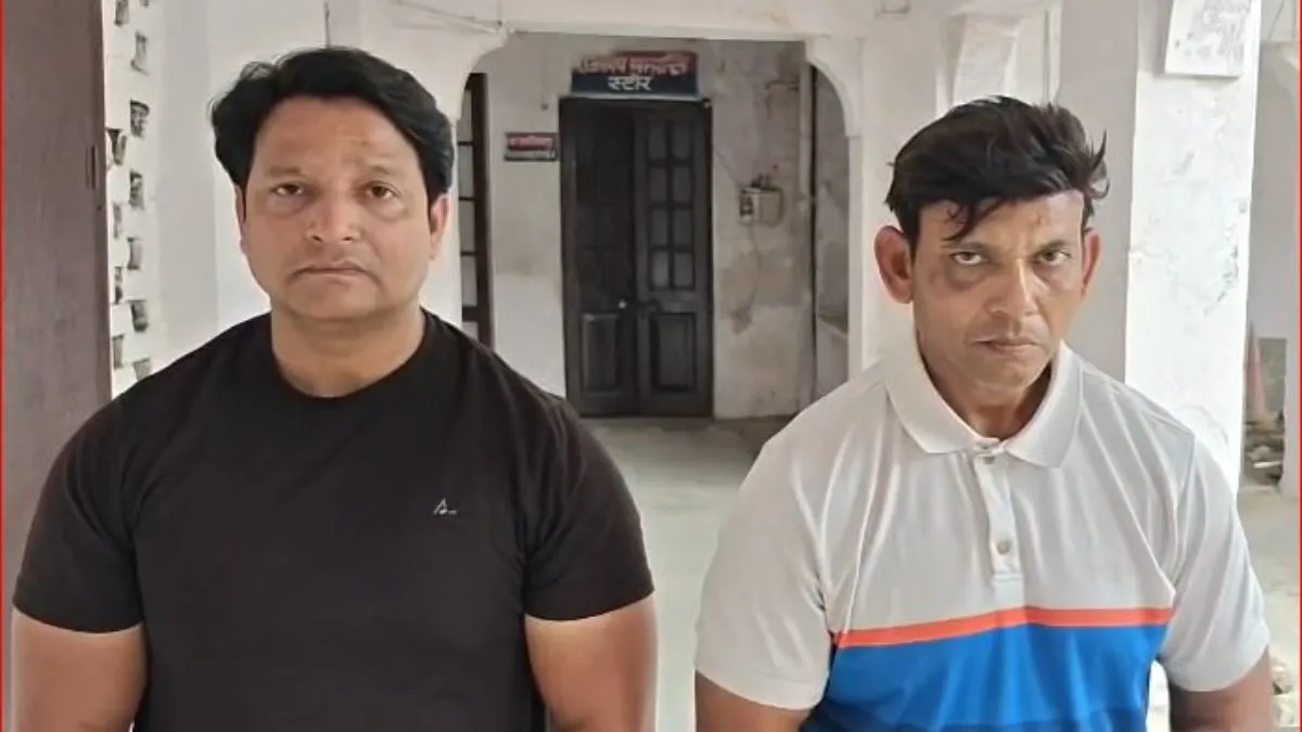 Bareilly Gym Rape, Woman Doctor Blackmail, Akram Beg Arrest, Pre Workout Drug Rape- India TV Hindi