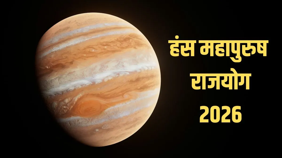 zodiac sign- India TV Hindi
