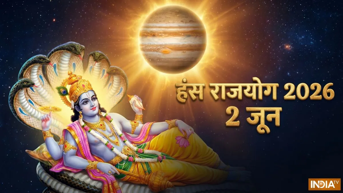 Hans Rajyog 2026- India TV Hindi