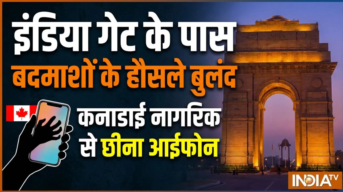 Delhi- India TV Hindi
