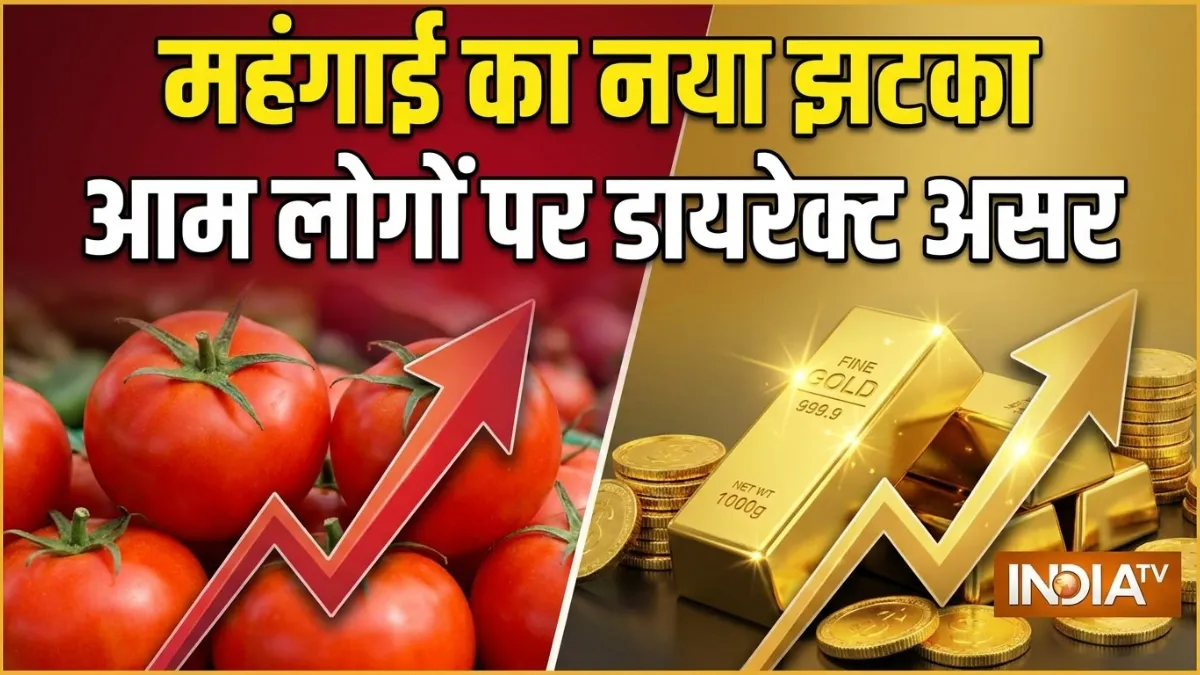 अप्रैल में खुदरा...- India TV Hindi