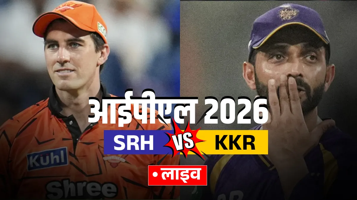 सनराइजर्स हैदराबाद...- India TV Hindi