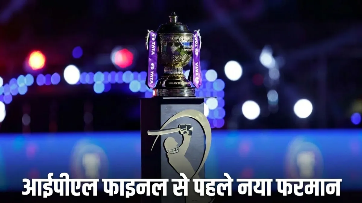 ipl- India TV Hindi