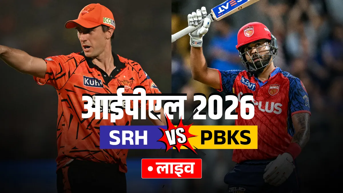 सनराइजर्स हैदराबाद...- India TV Hindi