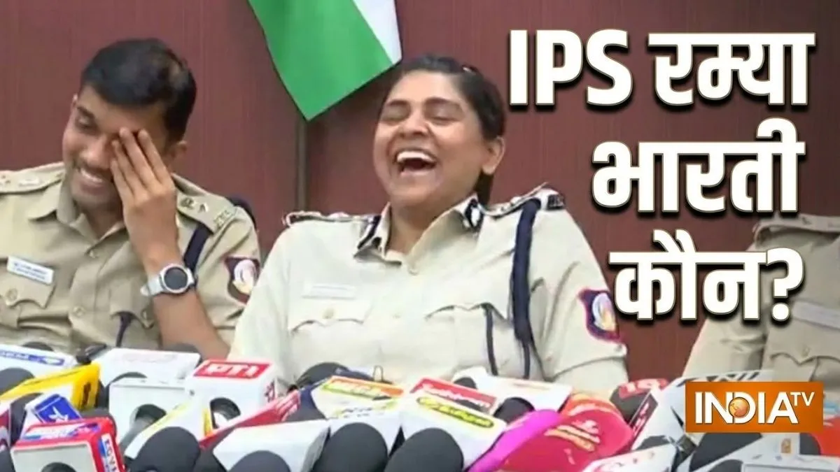 IPS रम्या भारती के बारे...- India TV Hindi