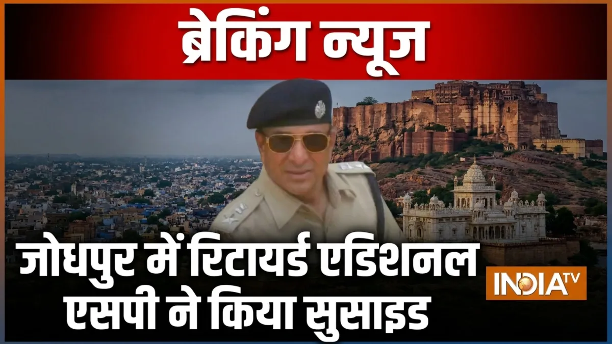 जोधपुर की खबर- India TV Hindi