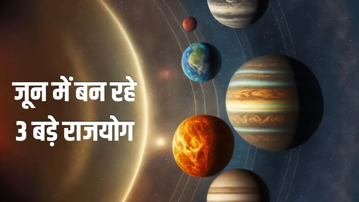 june month- India TV Hindi