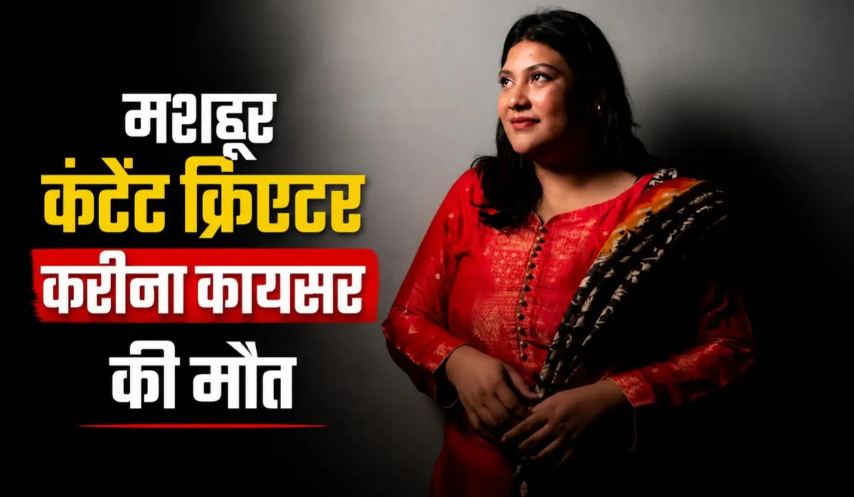 content creator Kaarina Kaisar- India TV Hindi