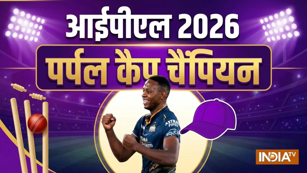 Kagiso Rabada- India TV Hindi