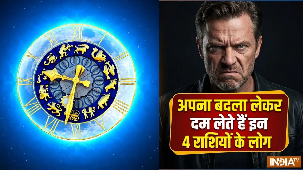zodiac- India TV Hindi