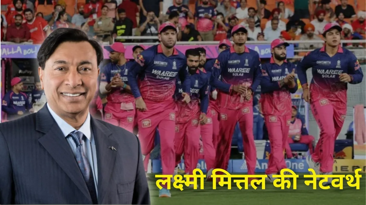 लक्ष्मी मित्तल की...- India TV Hindi