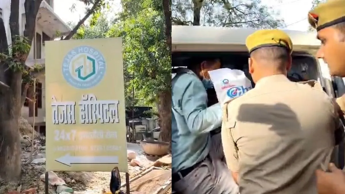 लखनऊ के अस्पताल में...- India TV Hindi