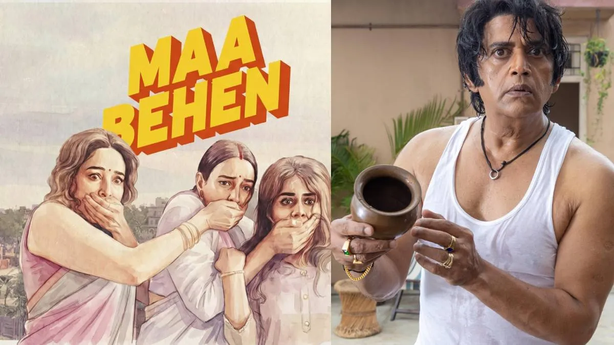 Maa behen- India TV Hindi