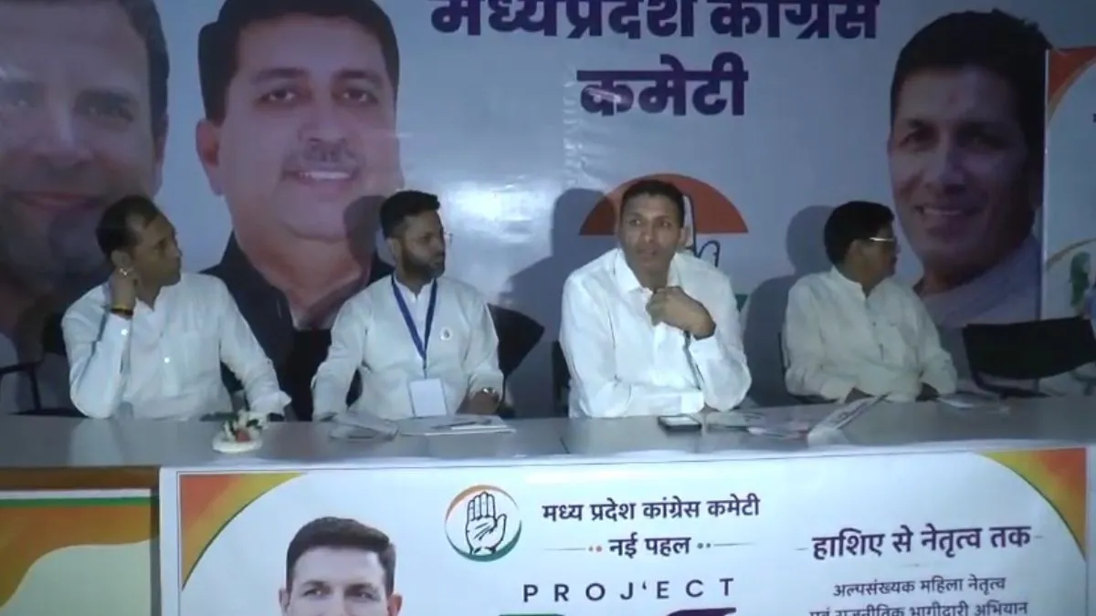 madhya pradesh congress project m- India TV Hindi