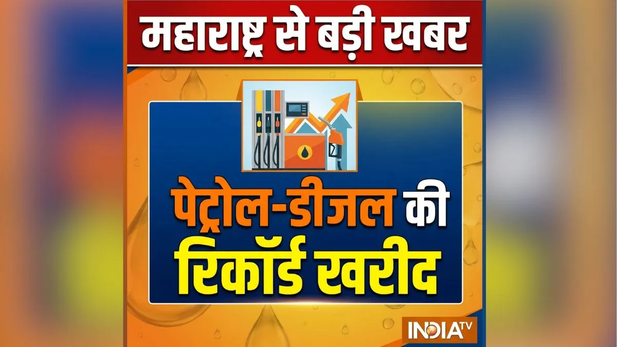petrol/diesel- India TV Hindi