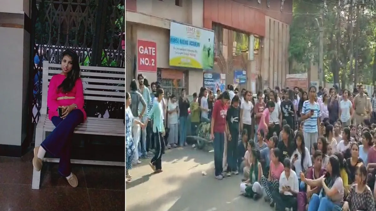 IIMT यूनिवर्सिटी में...- India TV Hindi