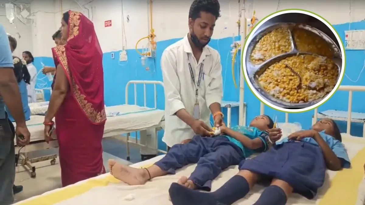 अस्पताल में बच्चों का किया जा रहा इलाज- India TV Hindi
