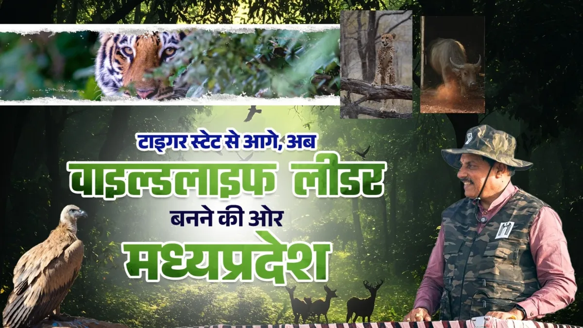 Mohan yadav- India TV Hindi