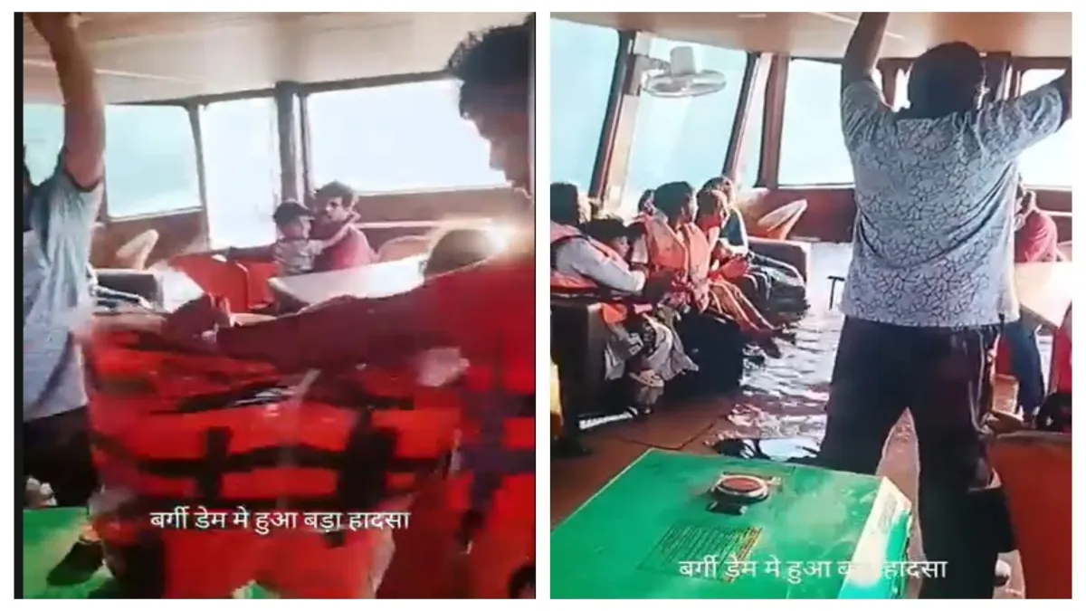 जबलपुर नाव हादसे का नया वीडियो- India TV Hindi